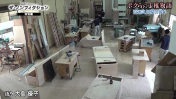 [240317-1200][ＢＳフジ・１８１]＜サンデードキュメンタリー＞ザ・ノンフィクション特別編　ボクらの丁稚物語.mp4-00001